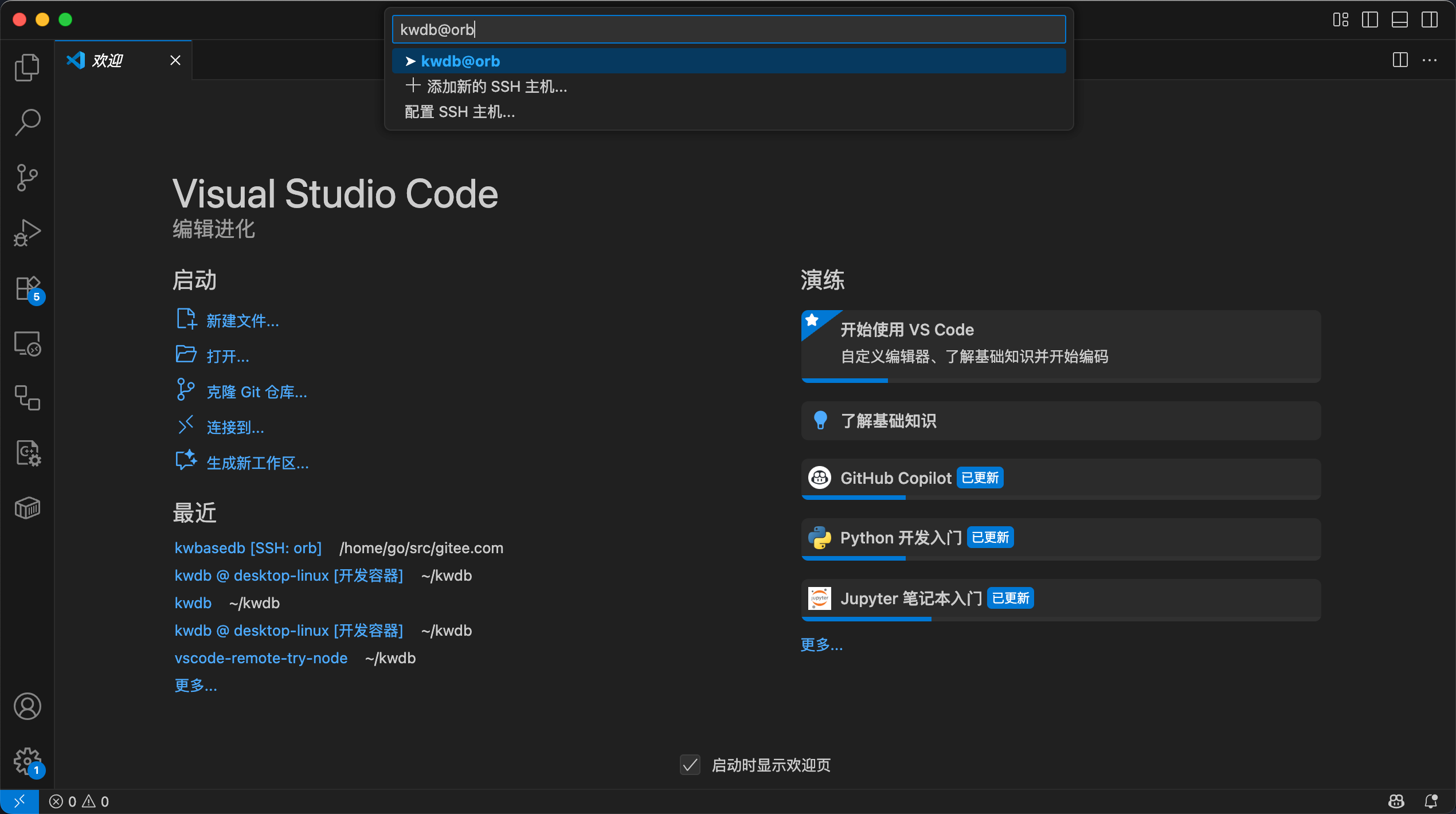 SSH Remote 连接 Orbstack